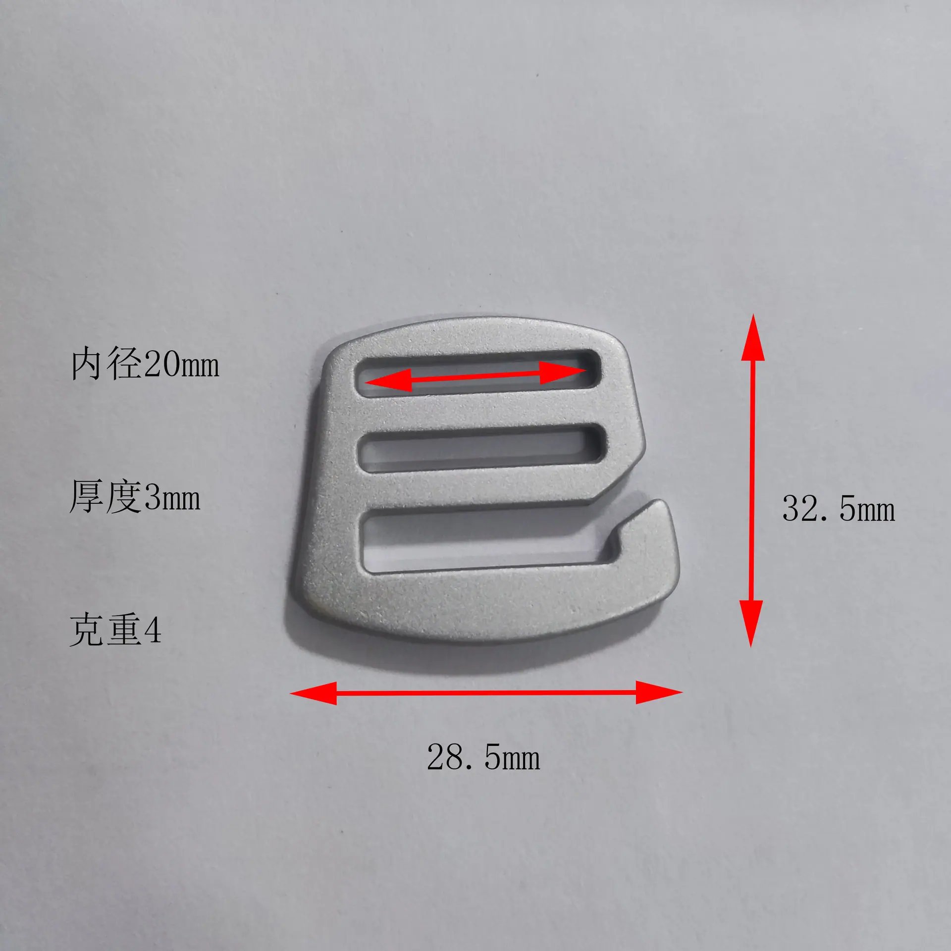 尺寸图