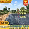 Exportación de geomembrana de HDPE para granjas, estanques de oxidación, estanques de evaporación, membrana anti-filtración 1.5mm geomembrana de material nuevo