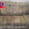 Suministro de Bismuto de Alta Pureza 99.995%, Lingote de Bismuto, Bismuto Refinado, Bloque de Bismuto Puro, Lingote de Bismuto de Hunan, Probado según Estándares de la UE