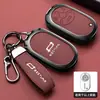 Adequado para Capa de Chave Faw Bestune Pony 24/25 Bestune Pony Smart Lightning Lingxi Bolsa de Carruagem Fivela Concha