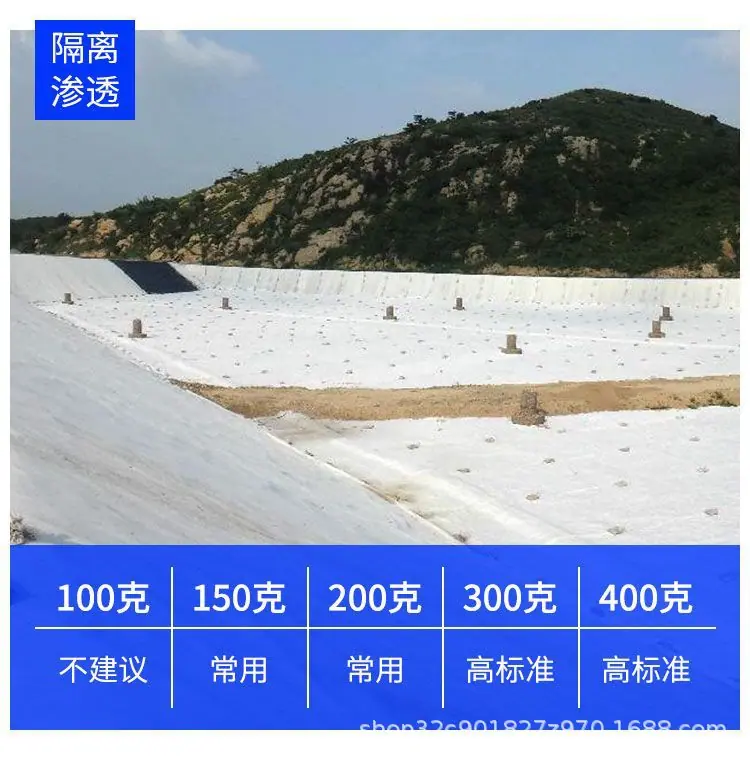 白色土工布图片