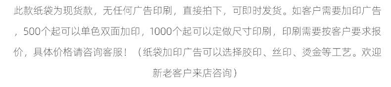 详情(1)(1)_04.jpg