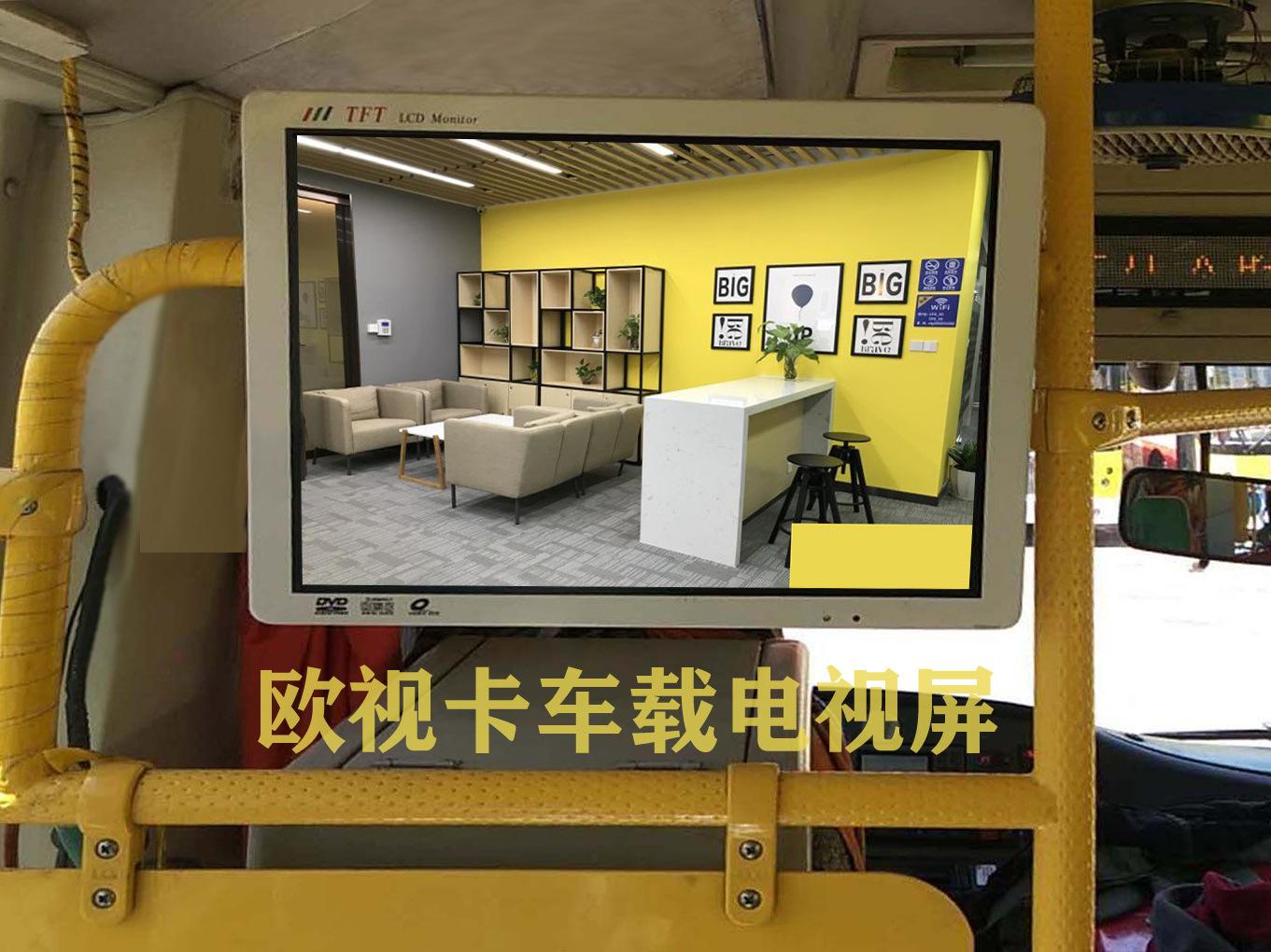 背挂网络广告机