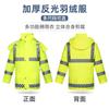 Chaqueta acolchada de algodón reflectante a prueba de frío con forro polar forro polar impermeable de invierno protección laboral de servicio chaqueta acolchada de algodón reflectante para hombre saneamiento tráfico