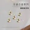 Enfeites de Nail Art de Natal Pilha de Metal Diamante Pérola Guirlanda de Árvore de Natal Liga de Diamante Enfeites de Unha 5 Peças