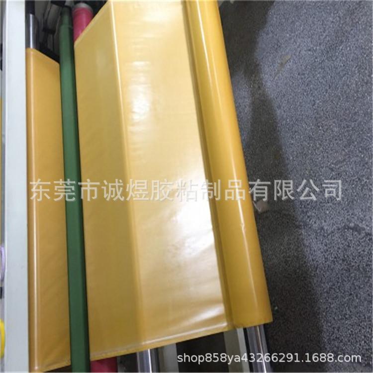 双面网格纤维胶带1