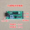 Placa de Controle para Ventilador Portátil Sem Escovas 7.4V12V24 Volts CC Controlador de Velocidade para Motor Brushless Fã DIY ESC