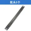 Adecuado para Lavadora de Tambor Siemens Carcasa del Tambor Interno Tornillo de Flor de Ciruelo Destornillador de Seis Estrellas Punta Extendida de Doble Punta