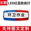 Luz de Hombro Intermitente LED Luz de Seguridad Nocturna Clip de Hombro Multifuncional para Trabajo de Sanidad de Propiedad Correr