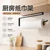 Suporte de Papel Toalha de Cozinha, Porta-Papel para Armário Suspenso, Suporte para Rolo de Papel Toalha, Prateleira de Armazenamento para Panos de Limpeza e Filme Plástico