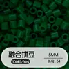 Tangram Fusion Beads Paquete de Recarga 5mm Set Completo Herramientas Fusion Beads Juguetes Educativos Manualidades DIY