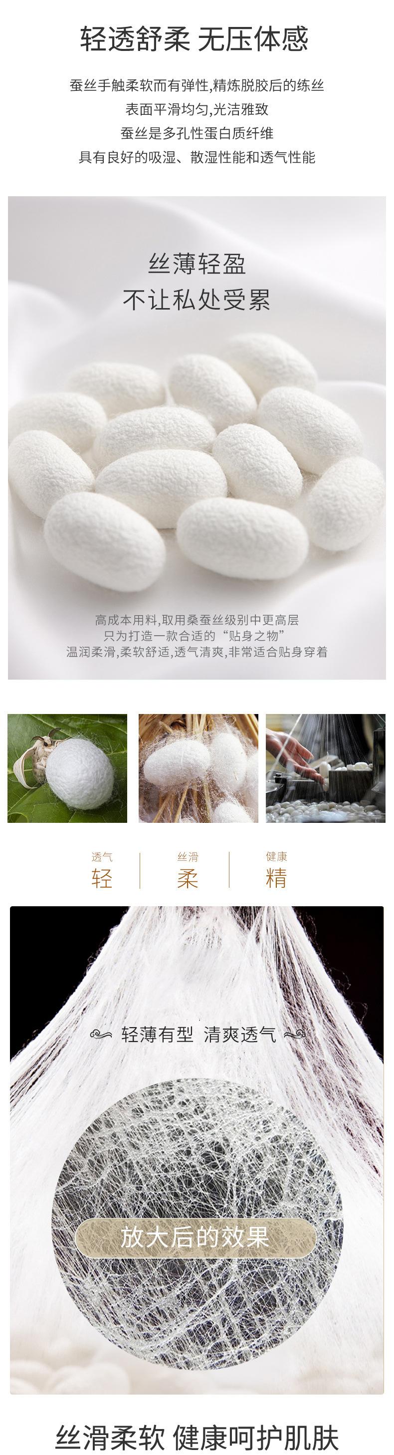 打底(3)_02
