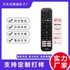 Rm-L1298 Es Adecuado para Control Remoto de TV Hisense, Control Remoto Universal, Exportación Transfronteriza de Comercio Exterior Versión en Inglés
