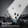 Aplicable Transfronterizo Funda para Teléfono Móvil Transparente a Prueba de Tres Elementos iPhone17Pm Cubierta Protectora Tres en Uno Anticaídas Apple 17/16/15