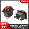 Interruptor Impermeable en Forma de Barco Kcd4 de Tres Pines Dos Posiciones con Luz 12V-24V Interruptor Basculante Impermeable y a Prueba de Polvo Integrado