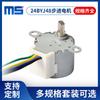 Minsheng 24Byj48 Motor Paso a Paso Micro Motor DC Hogar Inteligente Purificador de Aire Motor Pequeño