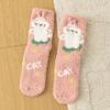 Meias Infantis, Engrossadas para o Inverno, Forradas com Lã, Meias Quentes para Casa, Meias de Bebê Classe A para Casa, Meias de Dormir
