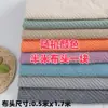 Tecido especial elástico para sofá, capa de assento, capa de encosto, jacquard, fleece polar, DIY, cadeira, estilo nórdico