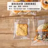 Saco Plástico Transparente para Embalagem de Pão Bagel Torrada Rosquinha Selagem Autoadesiva Saco Descartável para Embalagem de Panificação Saco para Alimentos