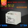 Hongbei (BATA) batería FM/BB1238T 12V38AH/20HR fuente de alimentación UPS/fuente de alimentación EPS