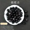 Contas Soltas de Jade Natural Cristal DIY Miçangas Torre Amarela Obsidiana Cristal Tecelagem Pulseira Feita à Mão Contas Semi-Acabadas