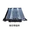 Cartucho de toner Laisheng TL8568 para Lischen GA9540cdn GB9541cdn cartucho de toner cartucho de resíduos