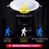 Downlight Led Empotrado en Techo de 6 Pulgadas con Detección Corporal Humana y Control de Sonido y Luz para Iluminación en Apagones y Emergencias de Incendio