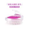 Cepillo Masajeador de Champú para el Cabello de Silicona Transparente Cristalino Peine Artefacto para Lavar el Cabello Cepillo para la Cabeza Rascador Antirritación del Cuero Cabelludo