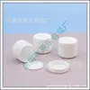 Frasco de Crema Blanco de Boca Ancha de 30 ml Frasco de Crema Hidratante Frasco de Pomada 30 g Botella Tamaño Viaje para Mascarilla Frasco de Crema Botella para Mascarilla Capilar