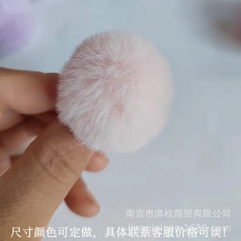 短毛仿獭兔毛球