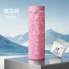Termo de Titanio Puro de Alta Gama de 480 ml con un Diseño Elegante, Adecuado para Uso Empresarial, Gran Capacidad, Adecuado Tanto para Hombres como para Mujeres, Se Puede Usar en el Coche, e Ideal para Preparar Té o Café