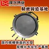 Fundición de Zhejiang Fundición de Acero Fundido de Precisión para Automóviles Procesamiento Ningbo Acero Fundido de Precisión