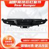 Parachoques Trasero Modificado para Camioneta Pickup Anti-Colisión Parachoques Trasero Hilux Ranger Triton