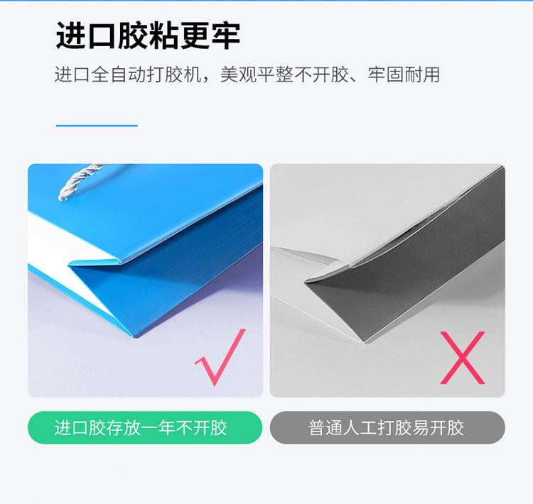 纸袋详情_08.jpg