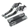 Adecuado para Kawasaki Z1000/R Ninja1000Sx Palanca de Freno y Embrague Plegable Modificada Manija de Freno de Mano Funda de Goma