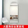 Espejo de cuerpo entero, Espejo de pie para uso doméstico, Habitación de niñas, Espejo de tocador de pared de moda, Espejo de vidrio de alta gama montado en la pared, Espejo de probador