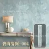 Adesivos de Parede Autoadesivos Atacado Decoração de Parede Impermeável à Prova de Umidade Adesivos Decorativos de Parede de Fundo para Sala de Estar Uso Doméstico Papel de Parede Sem Odor