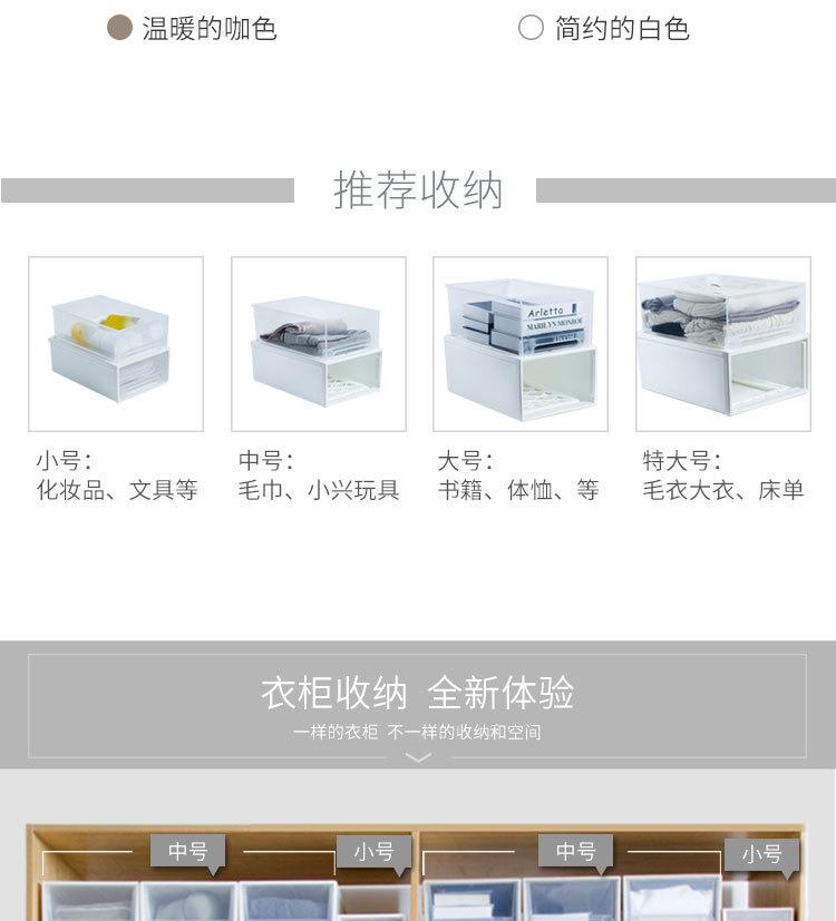 抽屉柜-恢复的_04