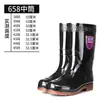 Calçados aquáticos masculinos, botas de chuva para canteiros de obras, botas de proteção para trabalho impermeáveis e antiderrapantes de cano longo com solas de couro bovino, botas de chuva de cano alto resistentes ao desgaste e quentes
