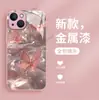 Case protetor Shopee mais vendido para iPhone 16, rosa com padrão de ondas e borboleta, simples e de alta qualidade, capa de vidro para celular 17pm