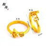 Anillo con un Apellido Aleatorio de los Cien Apellidos Familiares, Enviado con un Apellido Aleatorio, Diseño de Nicho, Moderno, Sencillo, Alto Valor Estético, Anillo Ajustable con Diseño de Moneda de Cobre