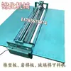 Máquina cortadora de tablero aislante de tablero de caucho y plástico máquina de corte de bloques máquina de troquelado cuchilla de corte para tablero de lana de roca máquina de corte sin polvo para tablero de lana de vidrio máquina de corte