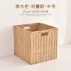 Cesta de Almacenamiento Tejida Plegable Tejido tipo Ratán Caja de Almacenamiento para Ropa Cesta de Almacenamiento Transfronteriza de Paja Tejida Cuerda de Papel para Snacks y Artículos Varios