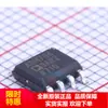 Adm706Sarz Adm706Sar Sop-8 Circuito de Monitoreo Chip IC en Stock Marca Original Nuevo Producto Genuino