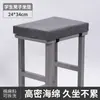 Fábrica de cojines para taburetes de estudiante de aula cojín para asiento de banco antideslizante extraíble y lavable cojín de asiento de esponja fábrica de ropa cojín para glúteos para sentarse mucho tiempo