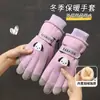 Guantes de Esquí Gruesos Impermeables a Prueba de Frío con Forro Polar para Ciclismo, Pantalla Táctil Cálida, Vehículo Eléctrico, Cachorro, Invierno para Mujer