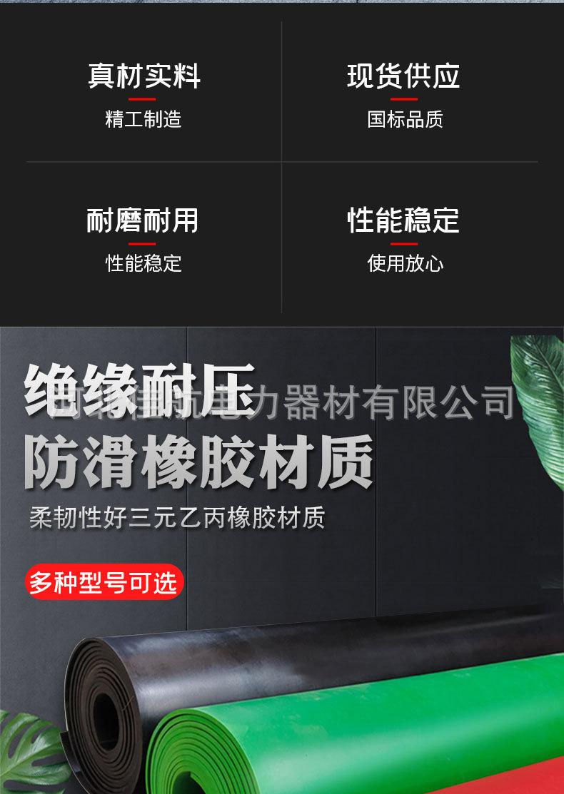 胶板详情_02