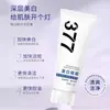 Limpiador Facial Rejuvenecedor, Blanqueador y Eliminador de Pecas Aofuxue 377 Es Refrescante y No Tira la Piel, Limpieza Profunda y Reduction de Poros