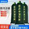 Bolsas de Arena para Prevención de Inundaciones, Bolsas Expansibles Impermeables y Absorbentes para Control de Inundaciones, Protección contra Incendios, Herramienta Mágica para Bloquear el Agua, Bolsas de Lona para Arena para el Hogar