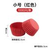 Bolsa de Papel Xue Mei Niang Verde Molde para Cupcake Cojín Resistente a Altas Temperaturas Desechable para Hornear en Casa a Prueba de Aceite Muffin Cup
